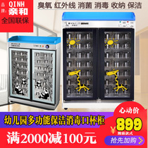 QINH affinity kindergarten childrens disinfection cabinet Tea cabinet catering cabinet mouth cup stainless steel cabinet Household kitchen