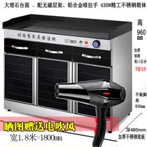 Affinity 1 8 meters custom-made disinfection cabinet Multi-function disinfection cupboard Restaurant tea catering cabinet Marble commercial