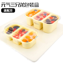 Net red baking vitality three brothers Fruit melaleuca cake packaging box Transparent three-grid disposable West Point Mousse box