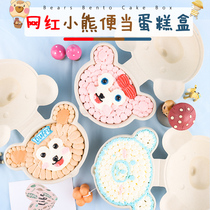Net red baking bear 4 inch Bento packaging box cake hand-painted pulp dessert West Point Mousse box disposable