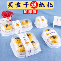 Net red egg yolk crisp snow Mei Niang packaging box single mid-autumn plastic tray 1 2 3 4 6 packing box