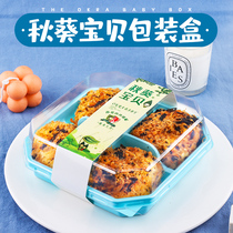 Okra baby meat pine beetle box seaweed box snow Mei Niang popping egg yolk crisp baking disposable box