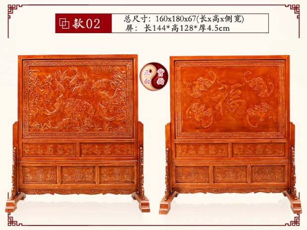 Dongyang woodcarving màn hình ghế khách sạn phân vùng hiên Trung Quốc chạm khắc cổ hơn một năm tuổi màn hình sàn gỗ rắn chèn màn hình - Màn hình / Cửa sổ bình phong vải
