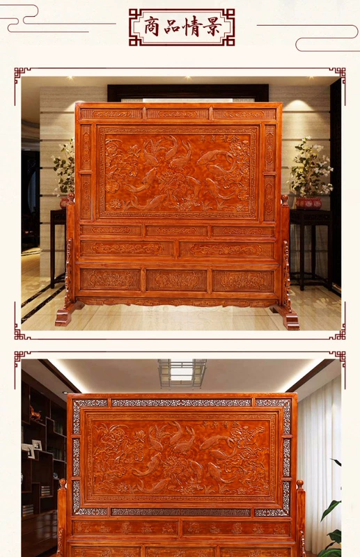 Dongyang woodcarving màn hình ghế khách sạn phân vùng hiên Trung Quốc chạm khắc cổ hơn một năm tuổi màn hình sàn gỗ rắn chèn màn hình - Màn hình / Cửa sổ