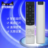 Подходит для TCL Smart TV Remote Control RC601S L50C1-CUD L55C1-CUD L65C1-CUD