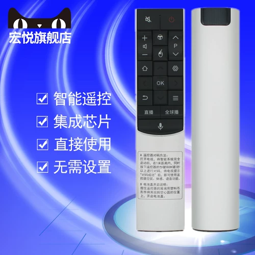 Подходит для TCL Smart TV Remote Control RC601S L50C1-CUD L55C1-CUD L65C1-CUD