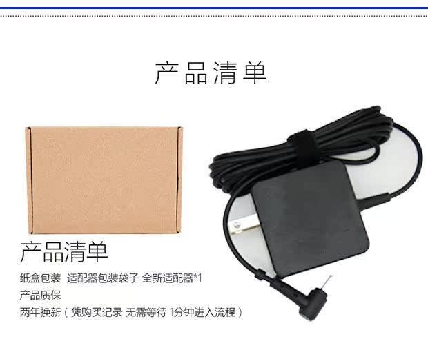 Máy tính xách tay ASUS S200E X201E E402 X403M Q200E F453 X503M X403MA X200M bộ sạc máy tính Bộ sạc 19V1.75A - Phụ kiện máy tính bảng bàn phím ipad gen 7