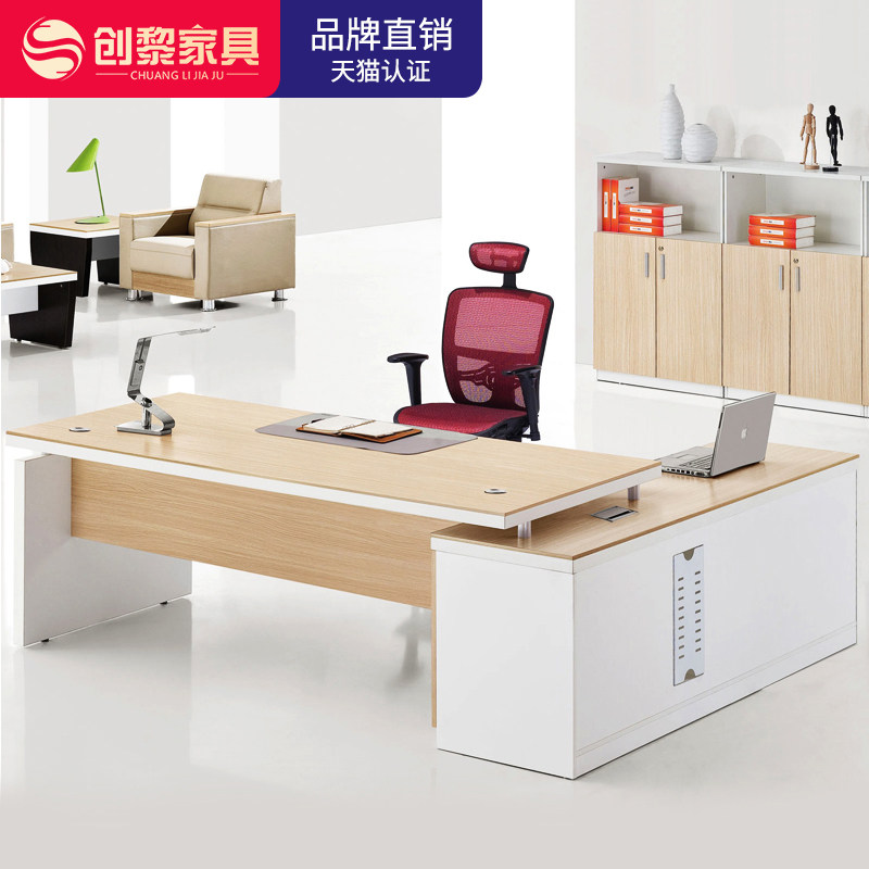 Chuangli office furniture manager desk boss desk desk desk Shanghai 8043