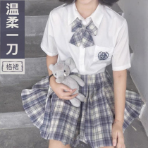 (Gentle knife) rabbit sewing JK uniform set female genuine plaid skirt cheerlead sauce summer Japanese short skirt sweet