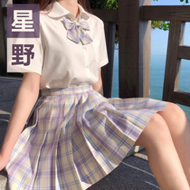 Hoshino genuine rabbit sewing JK uniform suit plaid skirt summer cheer sauce Japanese skirt college style shirt school supply