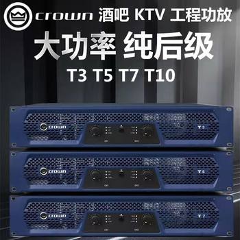 Crown Power Amplifier Crown T5 T7 Professional High-Power Amplifier Ktv Conference Home Audio Power Amplifier