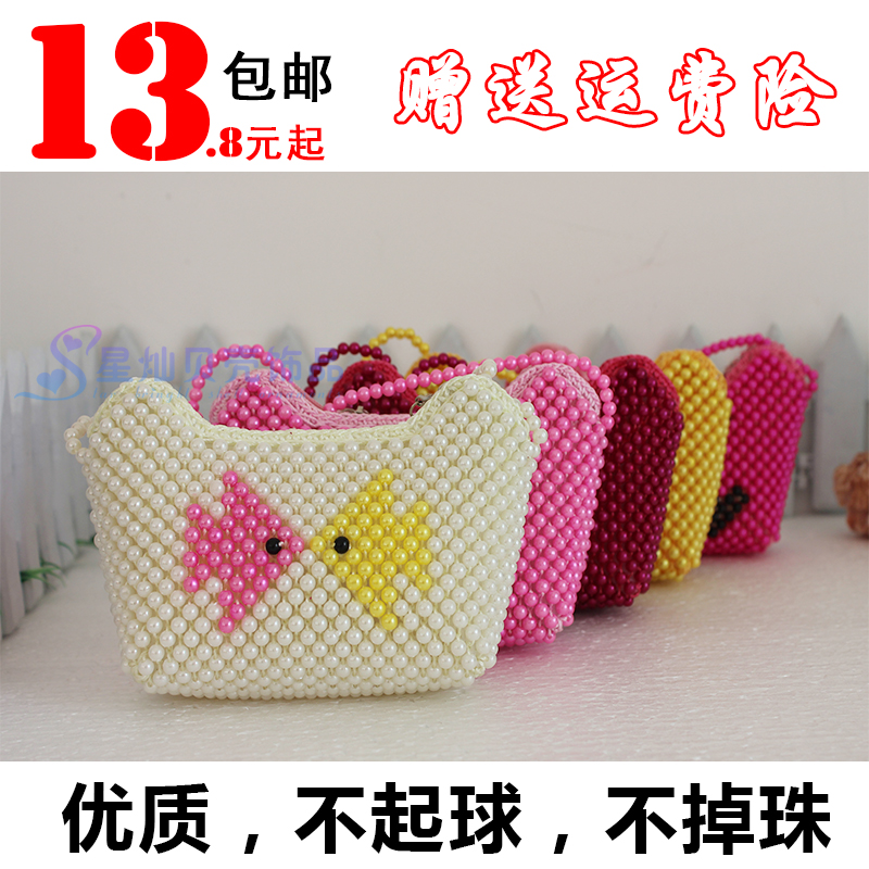 Children's cute cartoon imitation pearl bag Xia new women's bag shoulder crossbody woven hook beaded bag long belt ingot bag