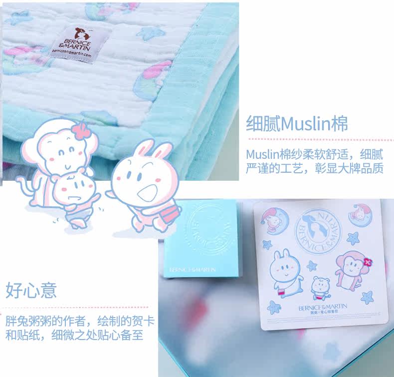 Coffret cadeau pour bébé - Vêtements + Accessoires - Ref 1975806 Image 17