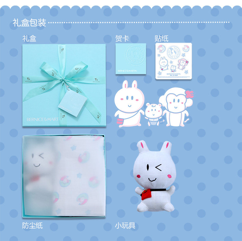 Coffret cadeau pour bébé - Vêtements + Accessoires - Ref 1975806 Image 15