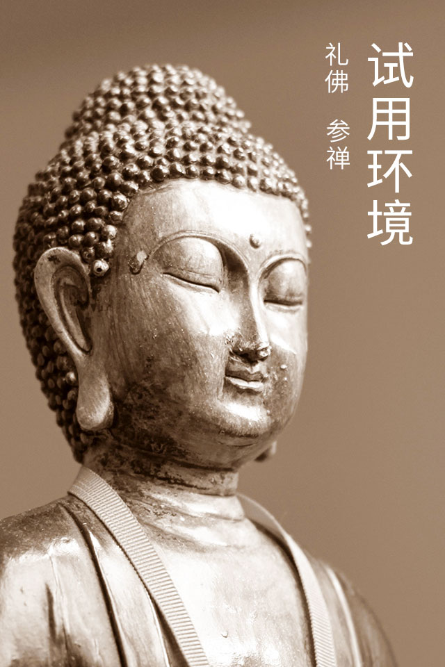 nhang trầm hương thơm Chen nhang Phật cạnh của phật, thôi miên, hương liệu, ngủ trong văn phòng, hương liệu, phòng ngủ gia đình, dòng ký túc xá - Sản phẩm hương liệu giá vòng tay trầm hương