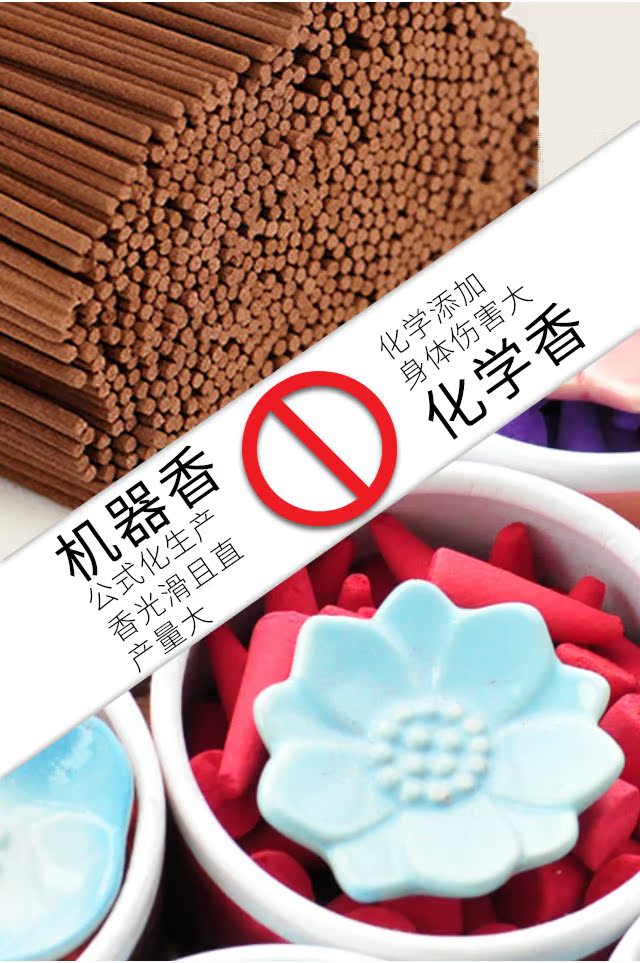tác dụng của trầm hương Hương gỗ đàn hương của Chen làm dịu thôi miên ngủ văn phòng thơm nhà phòng ngủ ký túc xá dòng hương thanh lọc không khí - Sản phẩm hương liệu nhang hương trầm