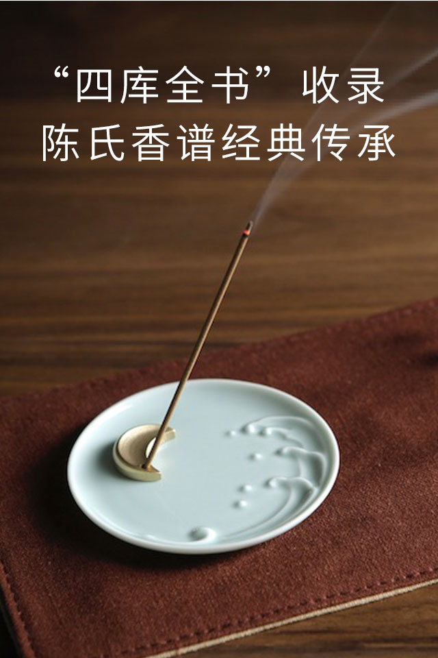 nhang trầm hương thơm Chen nhang Phật cạnh của phật, thôi miên, hương liệu, ngủ trong văn phòng, hương liệu, phòng ngủ gia đình, dòng ký túc xá - Sản phẩm hương liệu giá vòng tay trầm hương