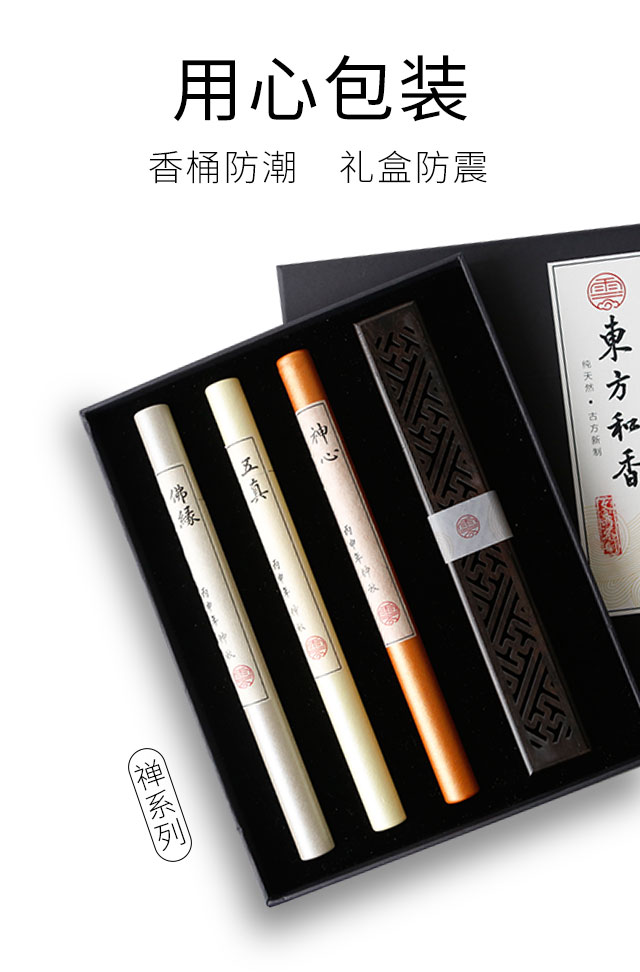 nhang trầm hương thơm Chen nhang Phật cạnh của phật, thôi miên, hương liệu, ngủ trong văn phòng, hương liệu, phòng ngủ gia đình, dòng ký túc xá - Sản phẩm hương liệu giá vòng tay trầm hương