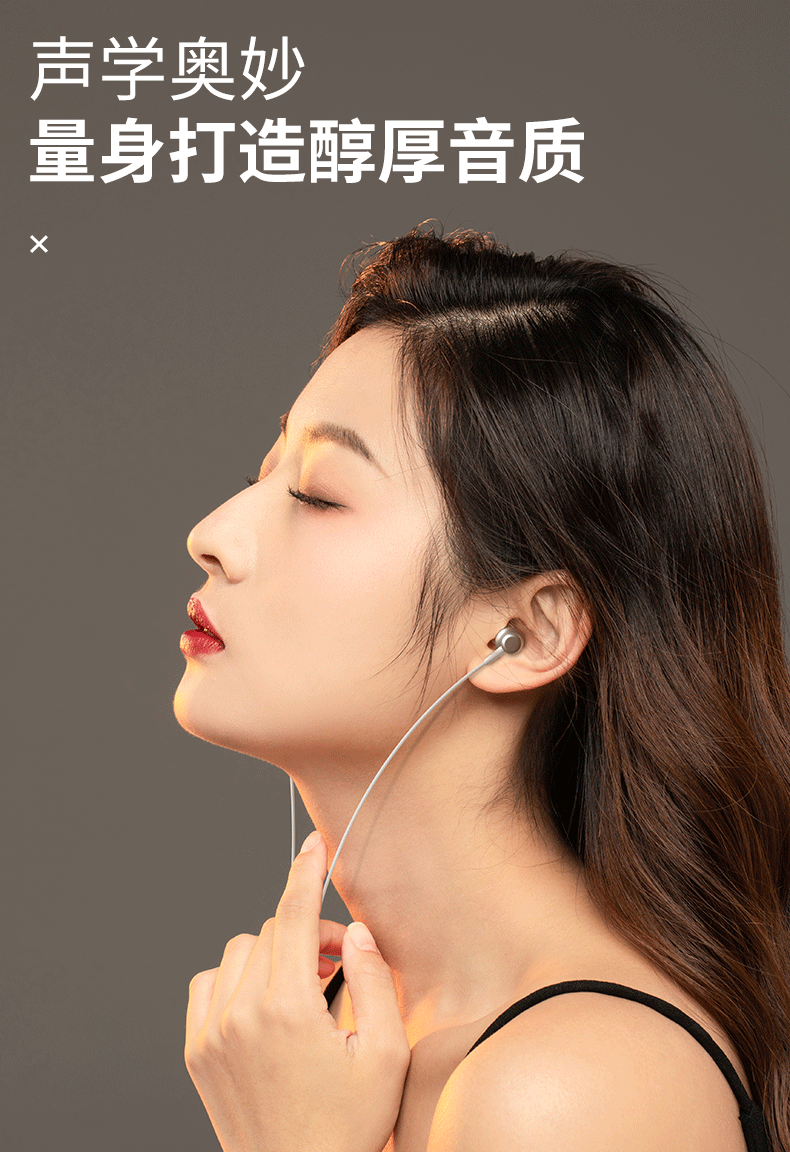 联想  入耳式耳机 图4