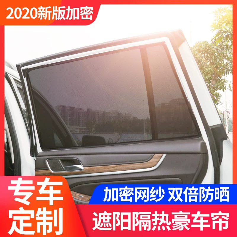 Подходит для Toyota New Wish20 серии 10 серии маленький тираннозавр магнитная автомобильная reluctance солнце солнце солнечный навес
