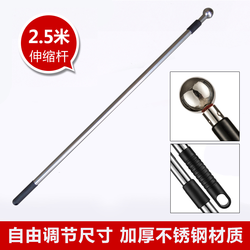 Stainless steel 2 5 m outdoor hand-cranked chess pole retractable chess pole retractable pole silvery white