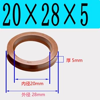 Фторид Un20*28*5