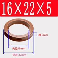 Фторид UN16*22*5