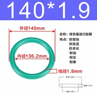 Внешний диаметр зеленого фтора 140*1,9