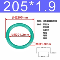 Внешний диаметр зеленого фтора 205*1,9