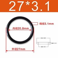 Черный фториновый клей Внешний диаметр 27*3.1 【10 штук】