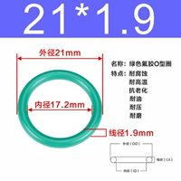 Зеленый фториновый наружный диаметр 21*1,9 [20]