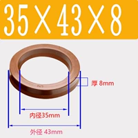 Фторид UN35*43*8