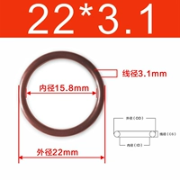 Коричневый фториновый клей внешний диаметр 22*3.1 【20 штук】