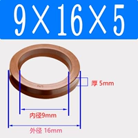 Фторид UN9*16*5