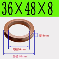 Фторид UN36*48*8