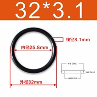 Черный фториновый клей внешний диаметр 32*3.1 【10 штук】