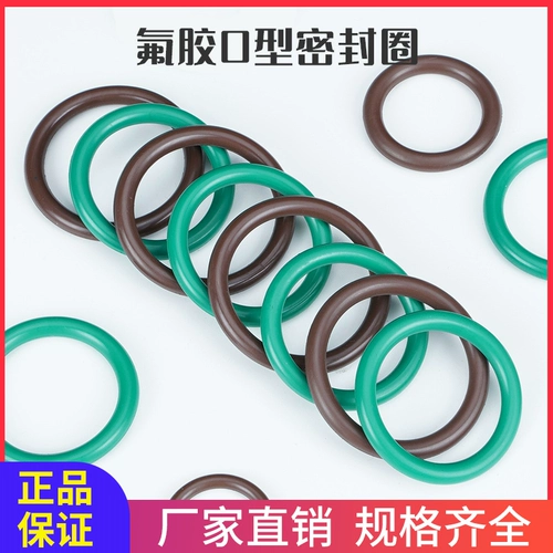 Уплотнение кольца O-типа Круглый фторид Внешний диаметр 10-1000 толщины 3,5 мм, устойчивый к коррозии, шлифовальный шлифовальный круг.