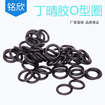 Ding Qing Gum O-ring Inner Diameter 34 5 34 8 35 5 36 5 37 5 38 5 38 7 40 * 1 8