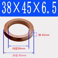 Фторид UN38*45*6