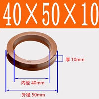 Фторид UN40*50*10