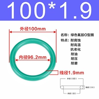 Внешний диаметр зеленого фтора 100*1,9 [5]