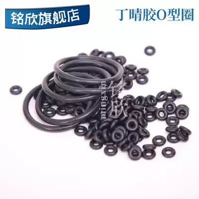 Nitrile rubber O-ring outer diameter 29 30 31 32 33 34 35 37 36 38 39 40*2 4