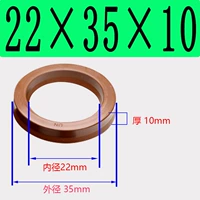 Фторид UN22*35*10