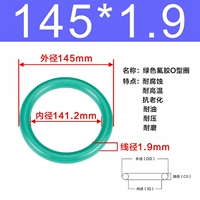 Внешний диаметр зеленого фтора 145*1,9