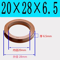 Фторид UN20*28*6,5