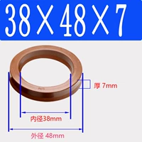 Фторид UN38*48*7