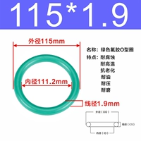 Внешний диаметр зеленого фтора 115*1,9 [5]