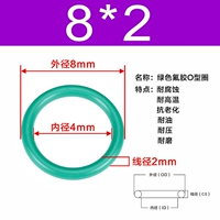 Зеленый фториновый наружный диаметр 8*2 [50]