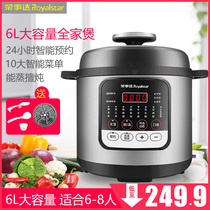  Rongshida Electric pressure cooker Pressure cooker 6L large capacity 6-8 people black crystal aluminum pot Smart household rice cooker automatic