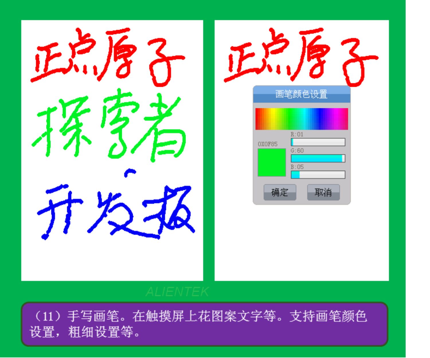 七星虫正点原子 探索者STM32F407 ARM开发板 M4核 stm32学习板